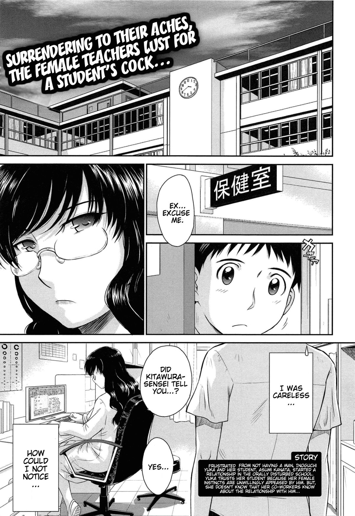 [月野定規] アフタースクール [英訳]
