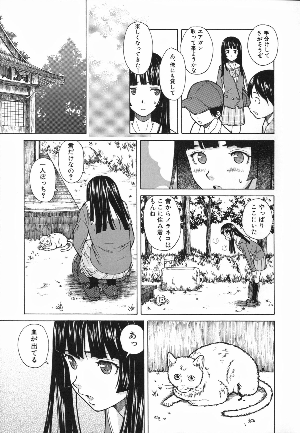 [楓牙] 兄と妹の事情。