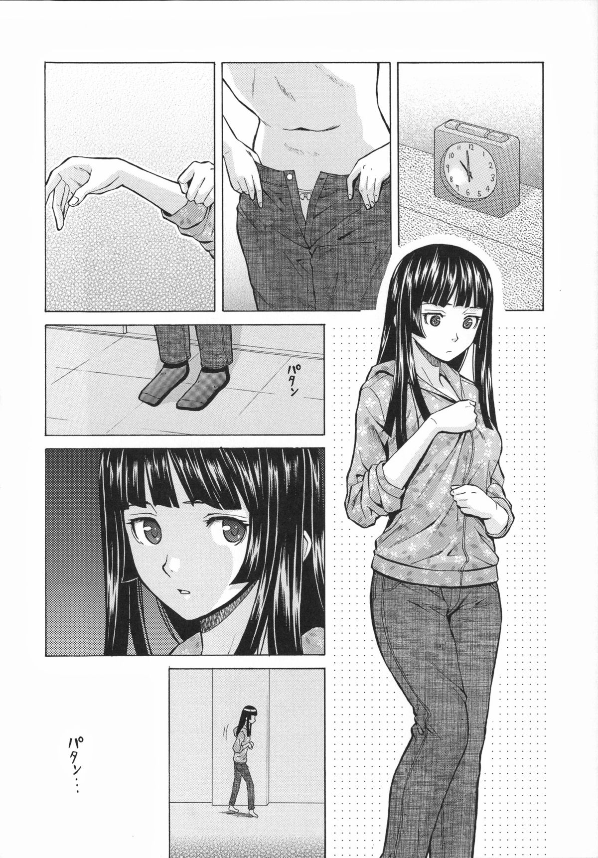 [楓牙] 兄と妹の事情。
