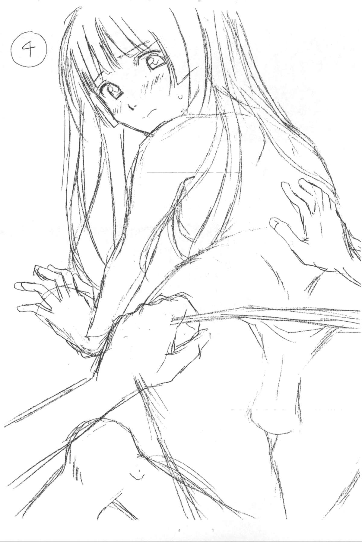 [楓牙] 兄と妹の事情。