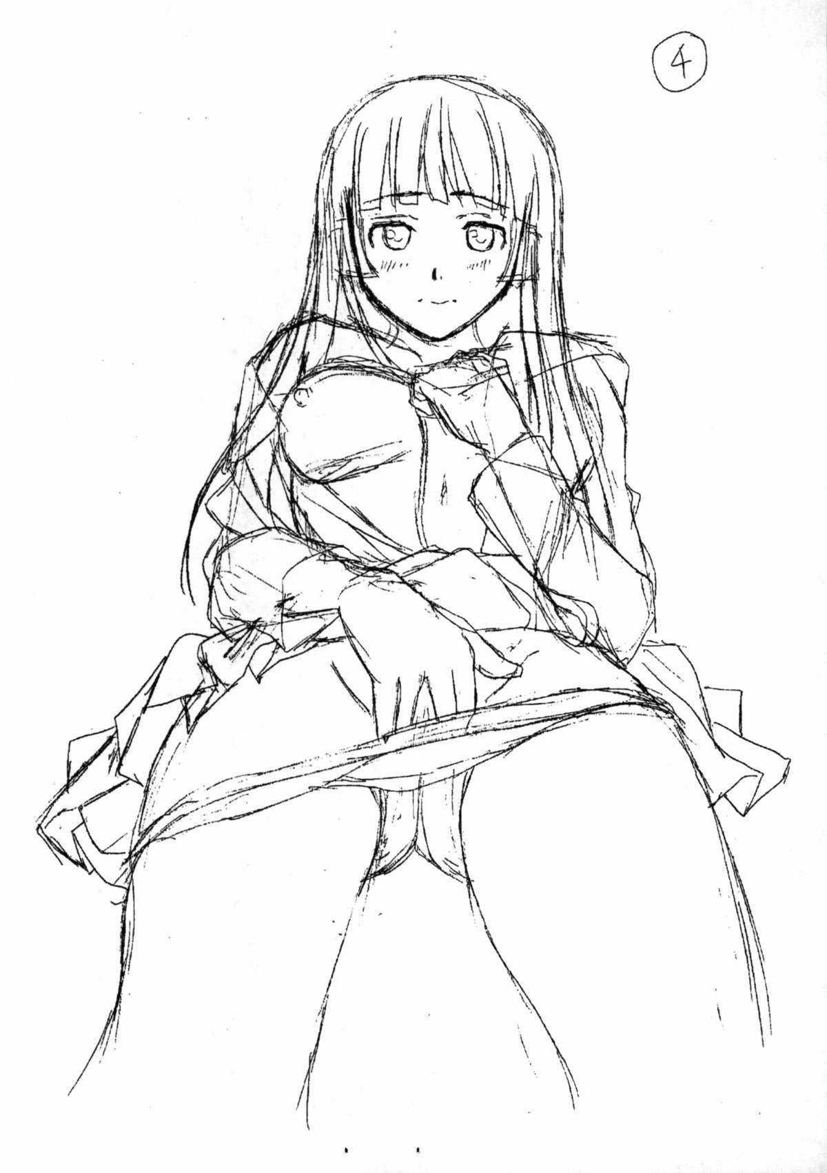 [楓牙] 兄と妹の事情。