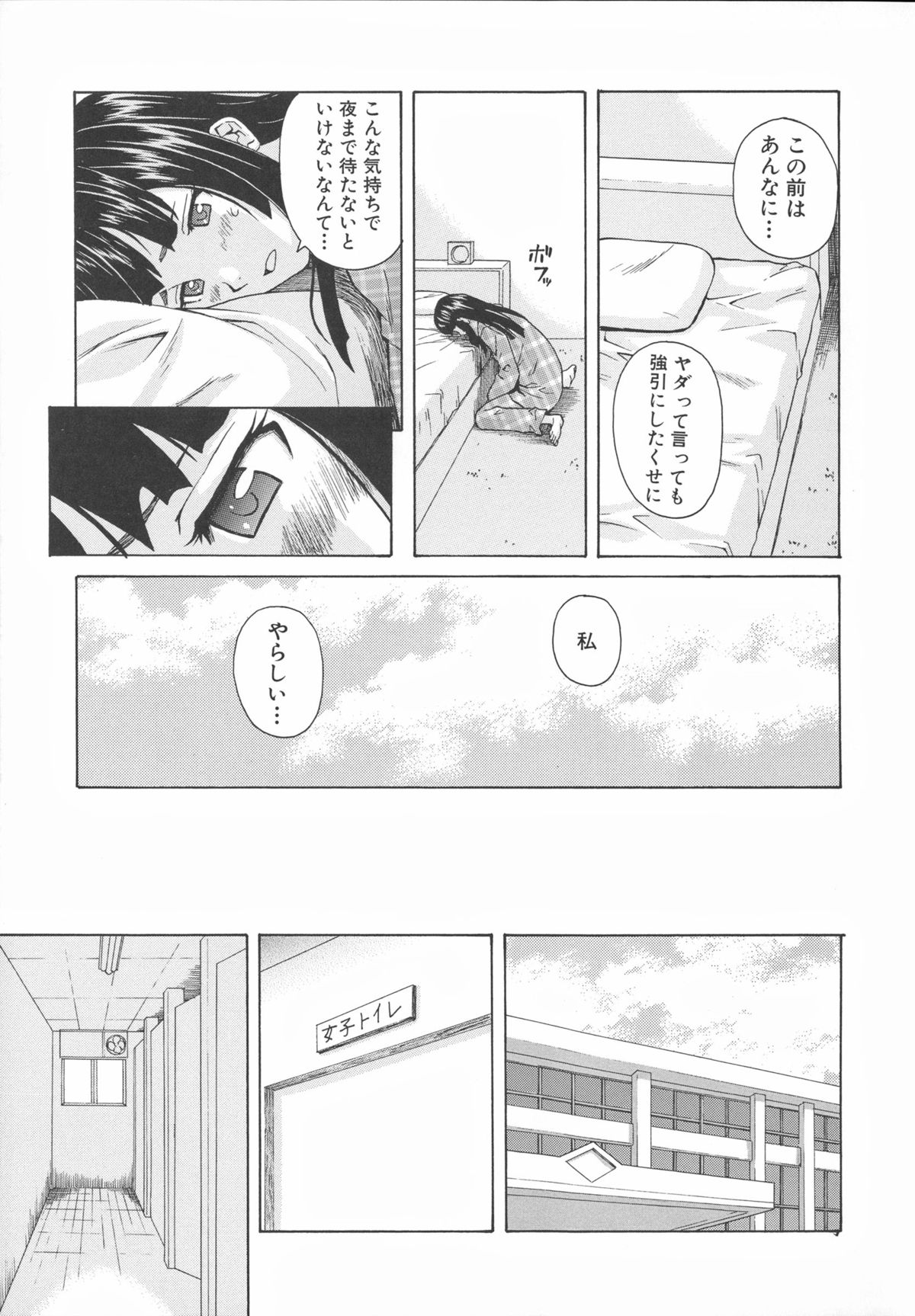 [楓牙] 兄と妹の事情。