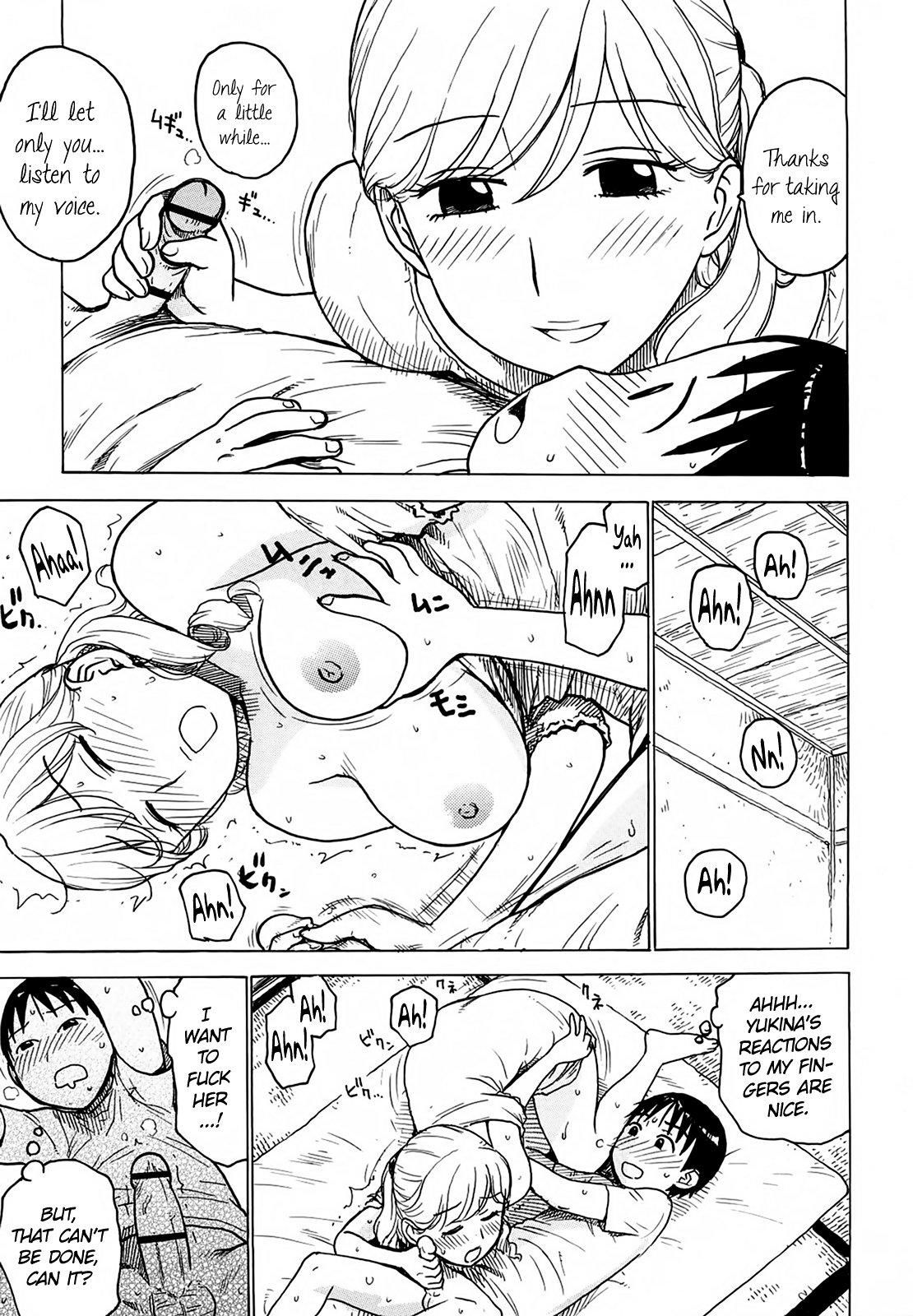 [かるま龍狼] 夜な夜な [英訳]