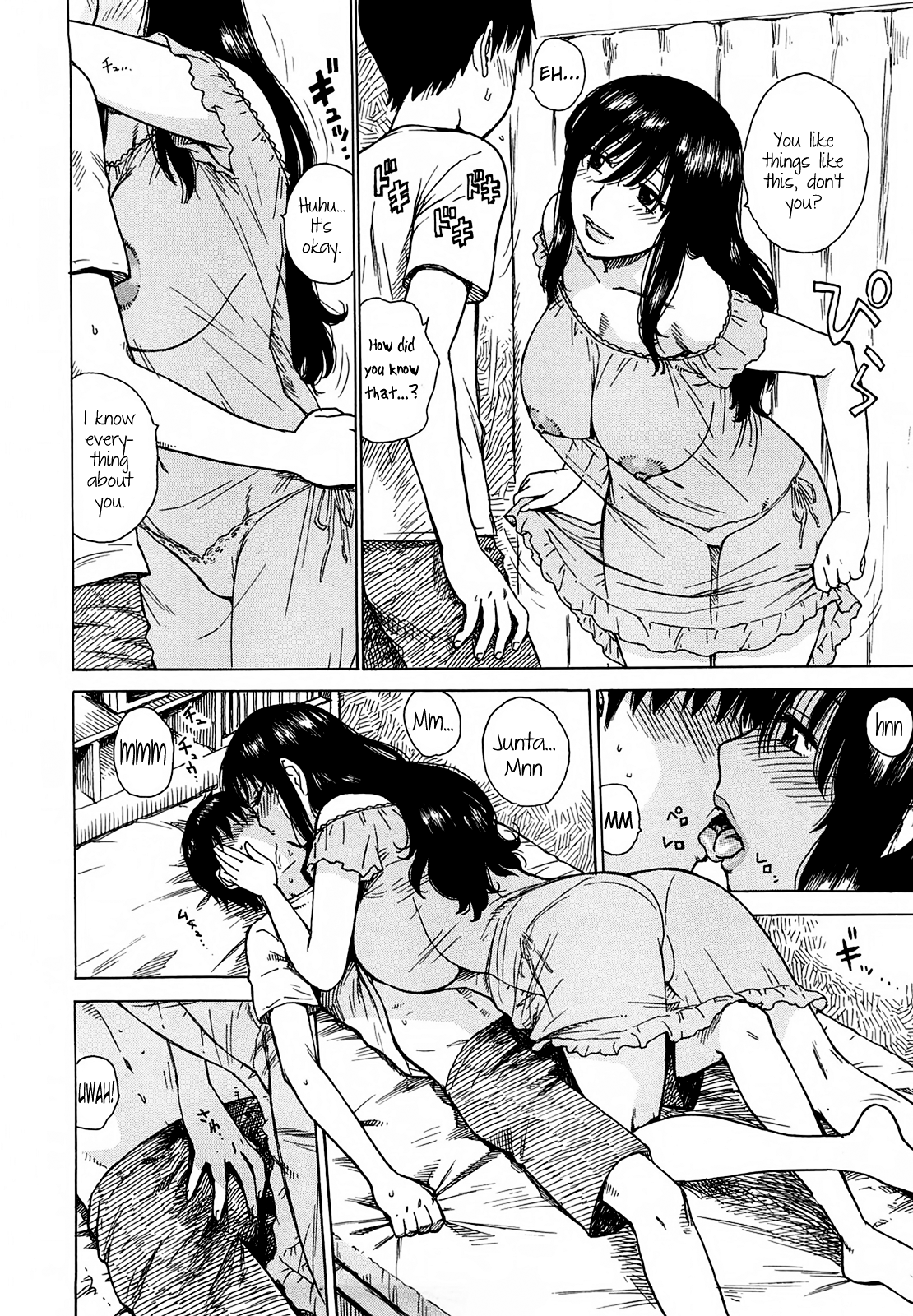 [かるま龍狼] 夜な夜な [英訳]