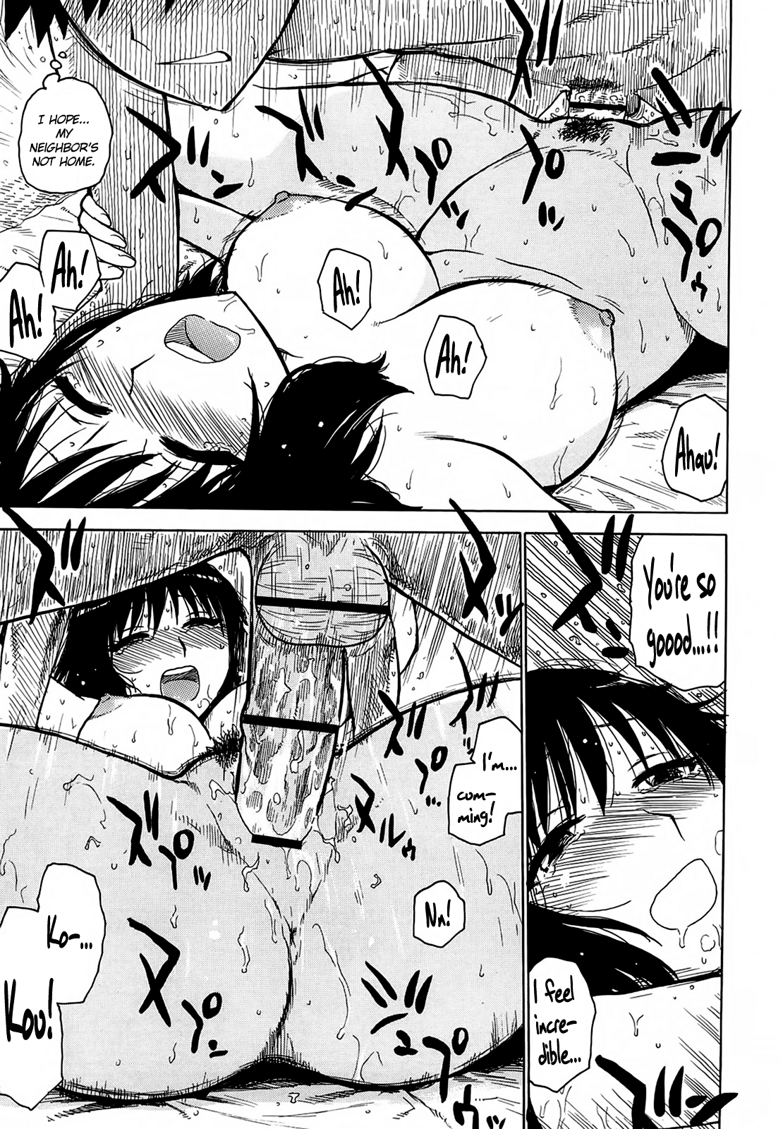 [かるま龍狼] 夜な夜な [英訳]