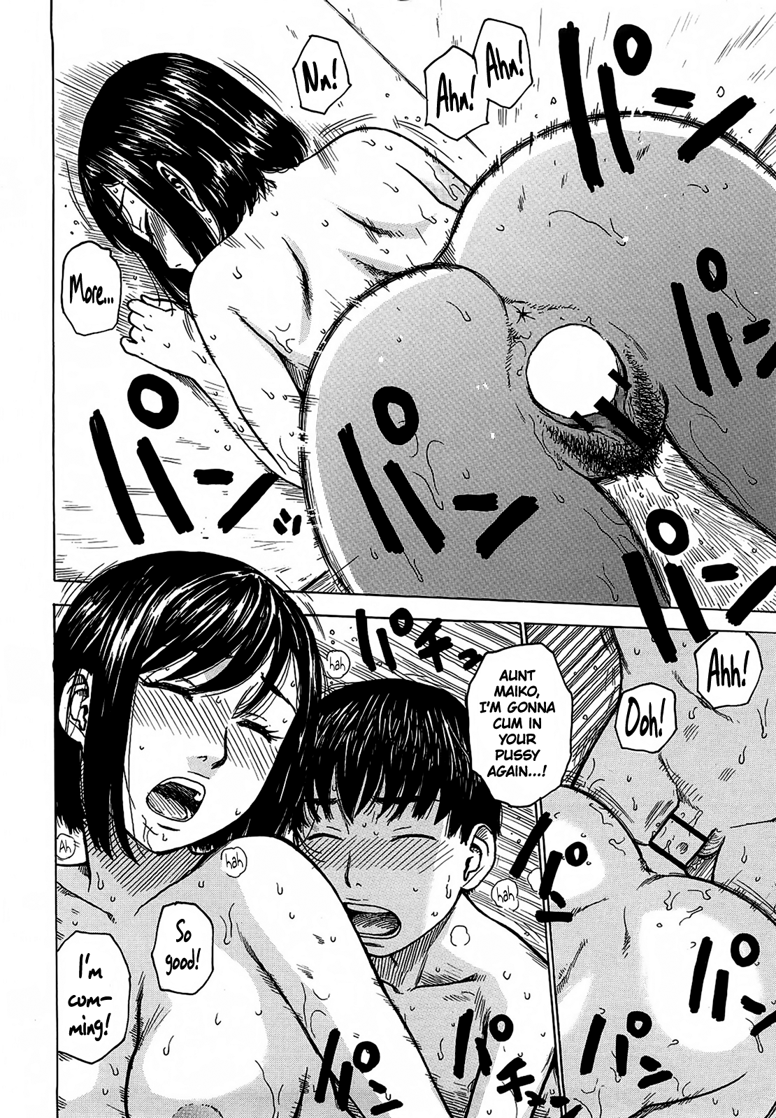 [かるま龍狼] 夜な夜な [英訳]