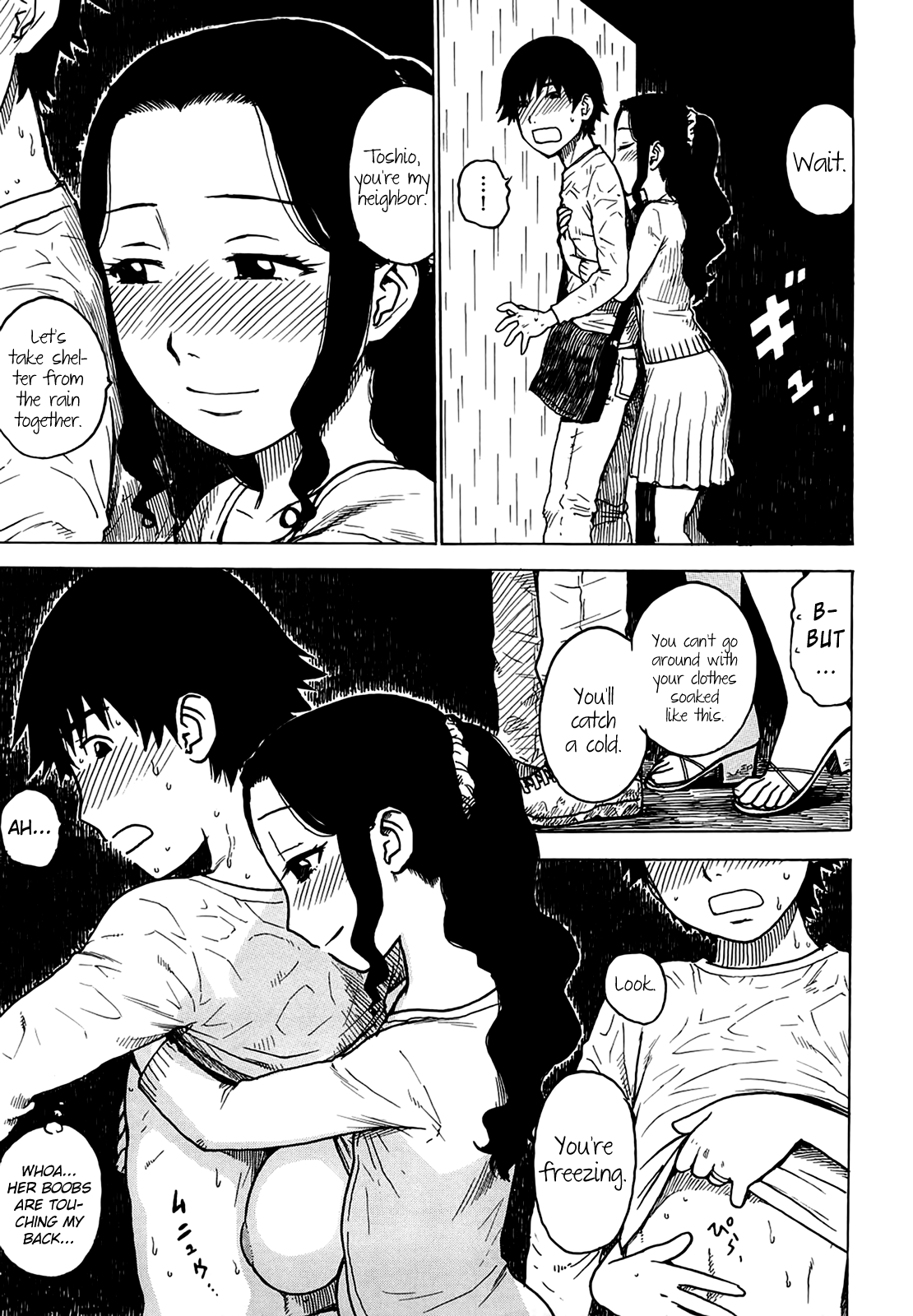 [かるま龍狼] 夜な夜な [英訳]