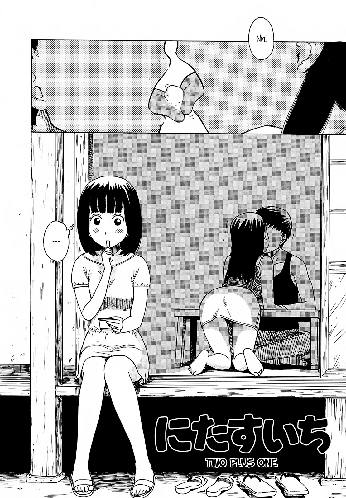 [かるま龍狼] 夜な夜な [英訳]