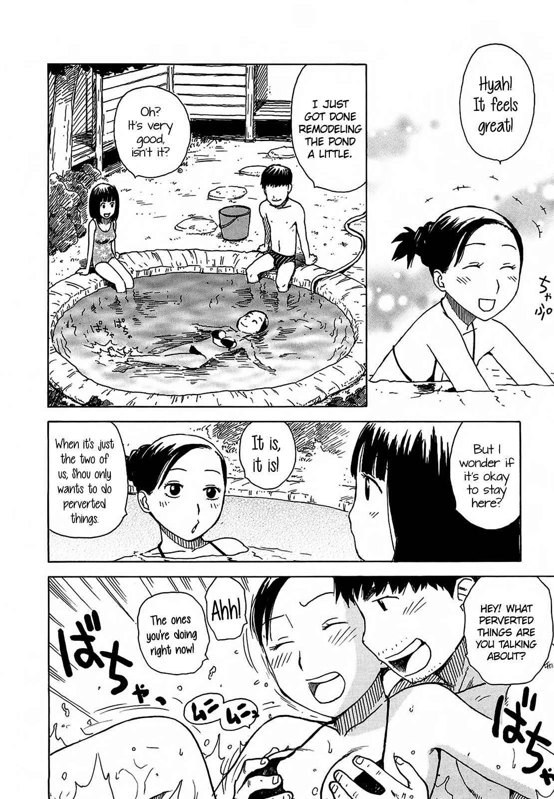 [かるま龍狼] 夜な夜な [英訳]