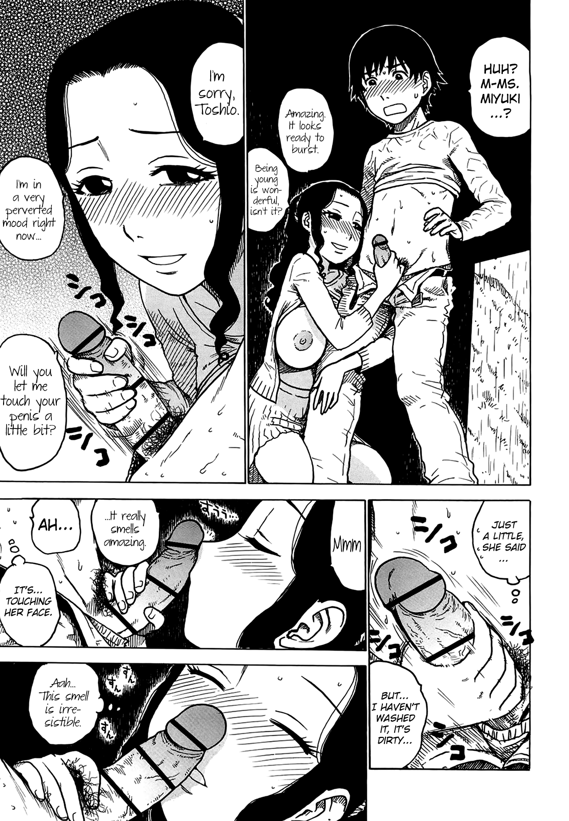 [かるま龍狼] 夜な夜な [英訳]