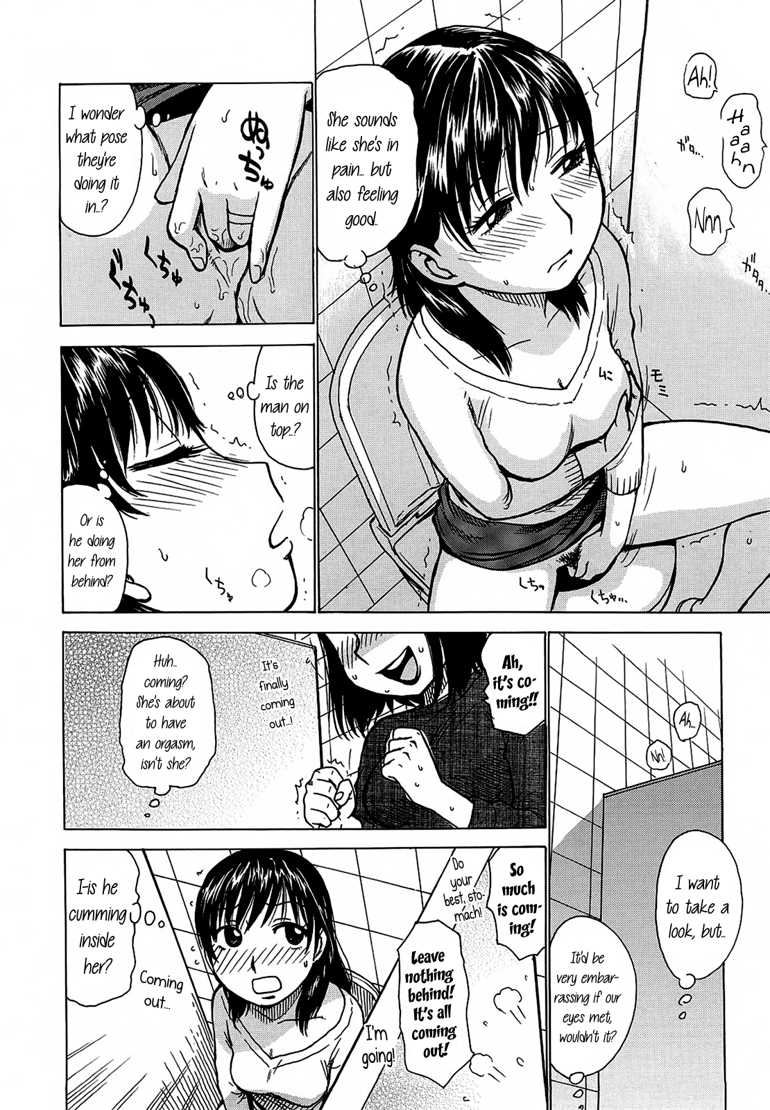 [かるま龍狼] 夜な夜な [英訳]