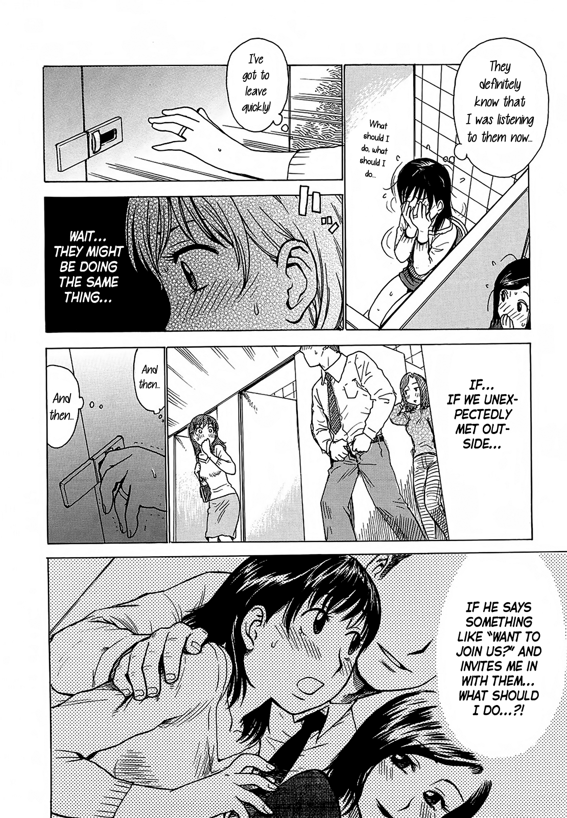 [かるま龍狼] 夜な夜な [英訳]