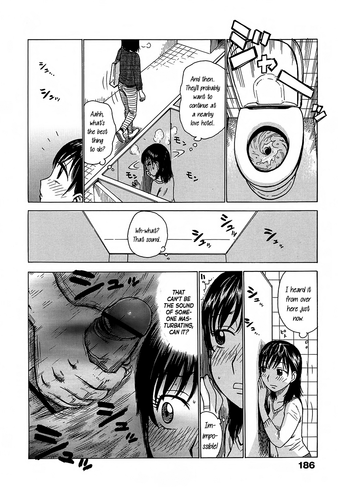 [かるま龍狼] 夜な夜な [英訳]