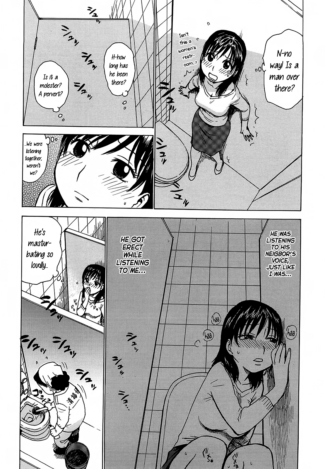 [かるま龍狼] 夜な夜な [英訳]