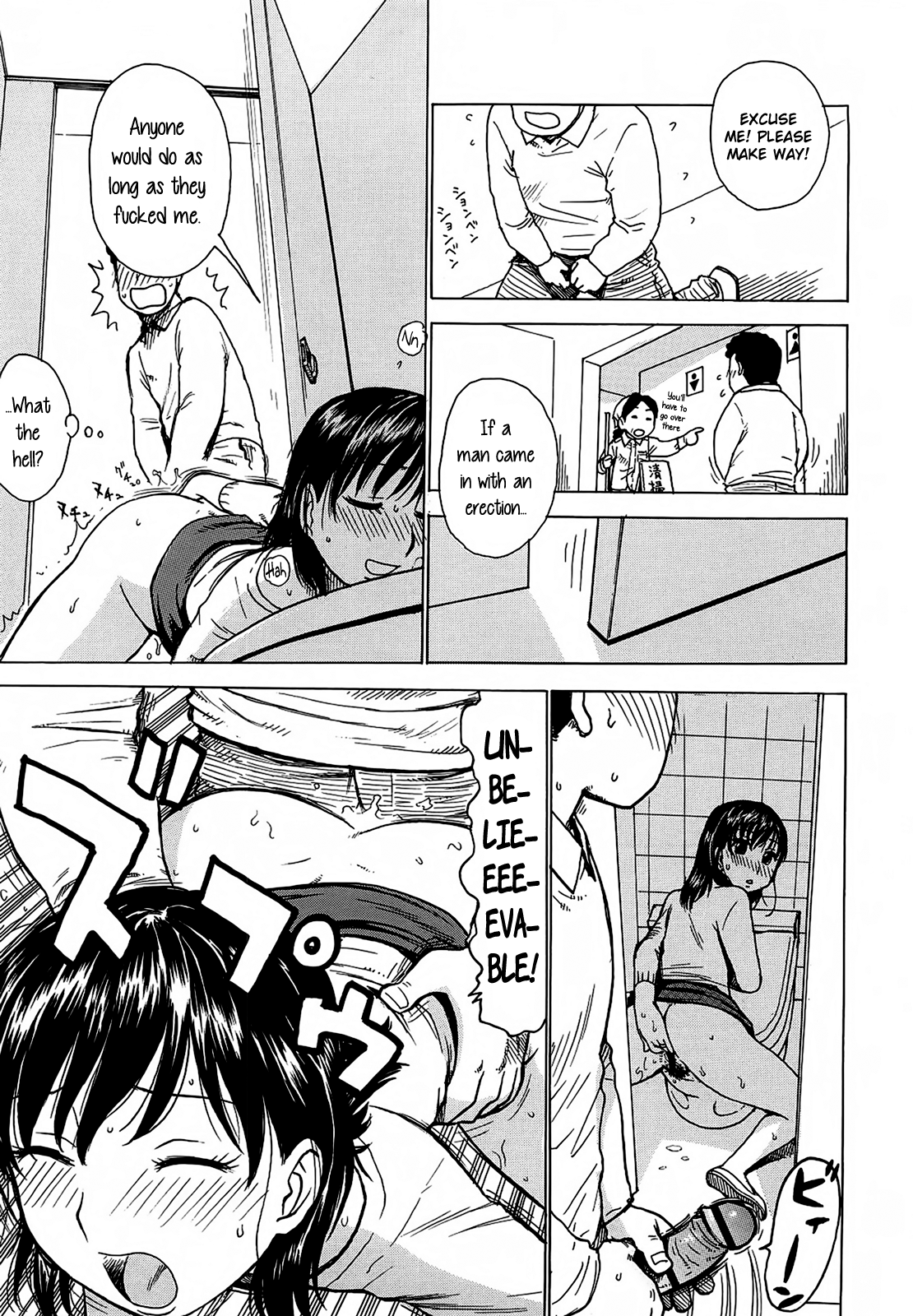 [かるま龍狼] 夜な夜な [英訳]