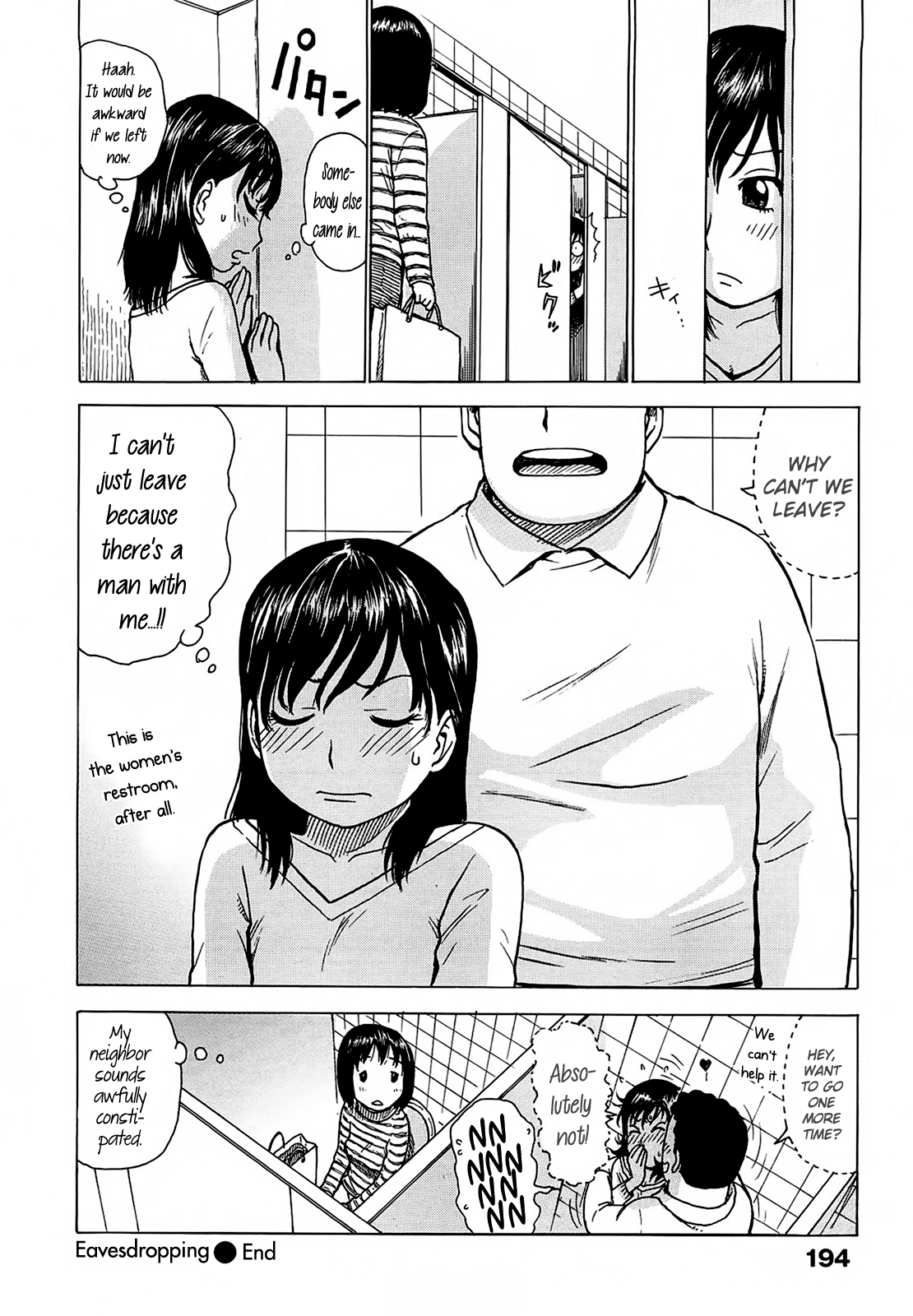 [かるま龍狼] 夜な夜な [英訳]