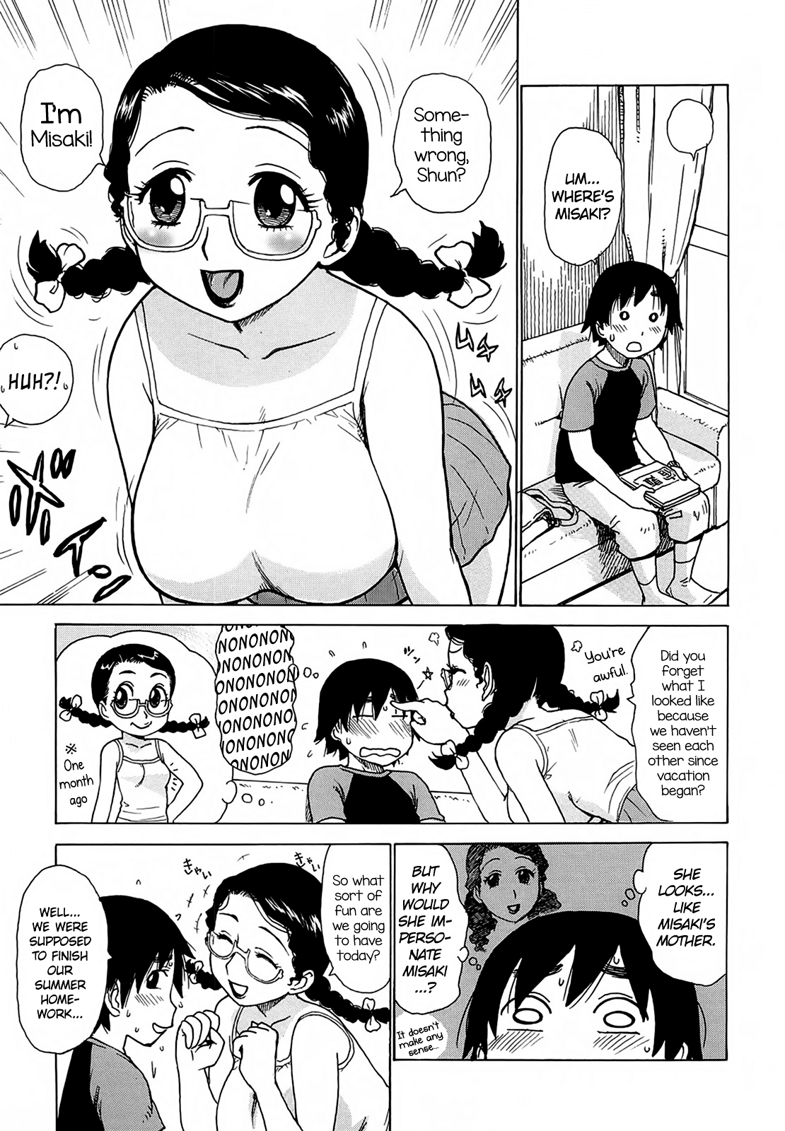 [かるま龍狼] 夜な夜な [英訳]