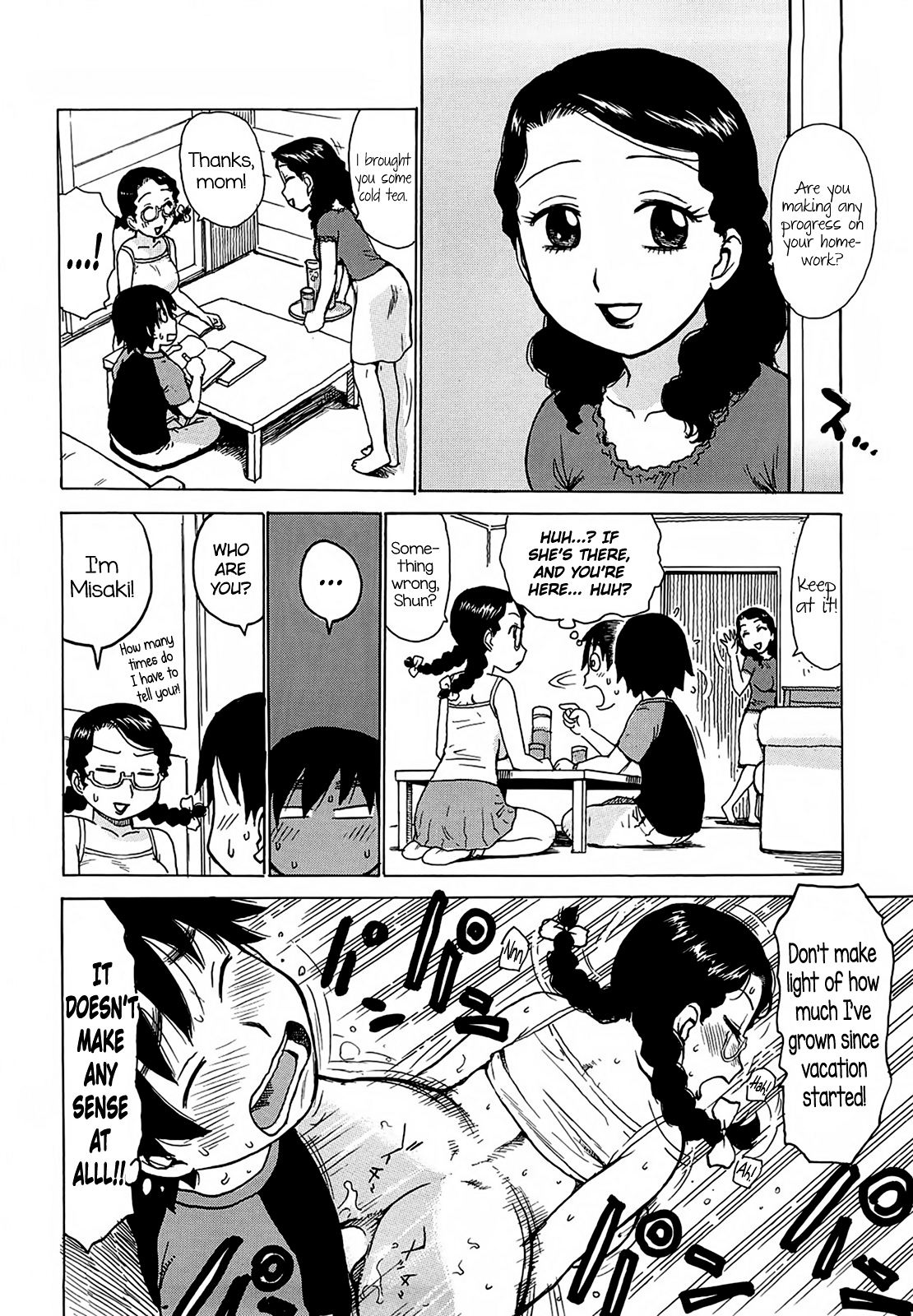 [かるま龍狼] 夜な夜な [英訳]