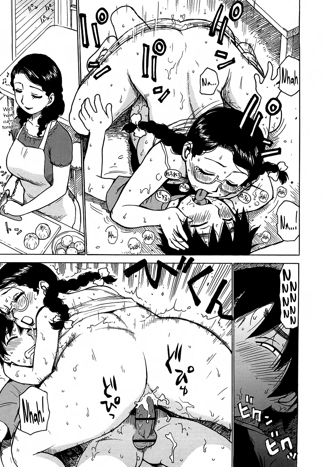 [かるま龍狼] 夜な夜な [英訳]