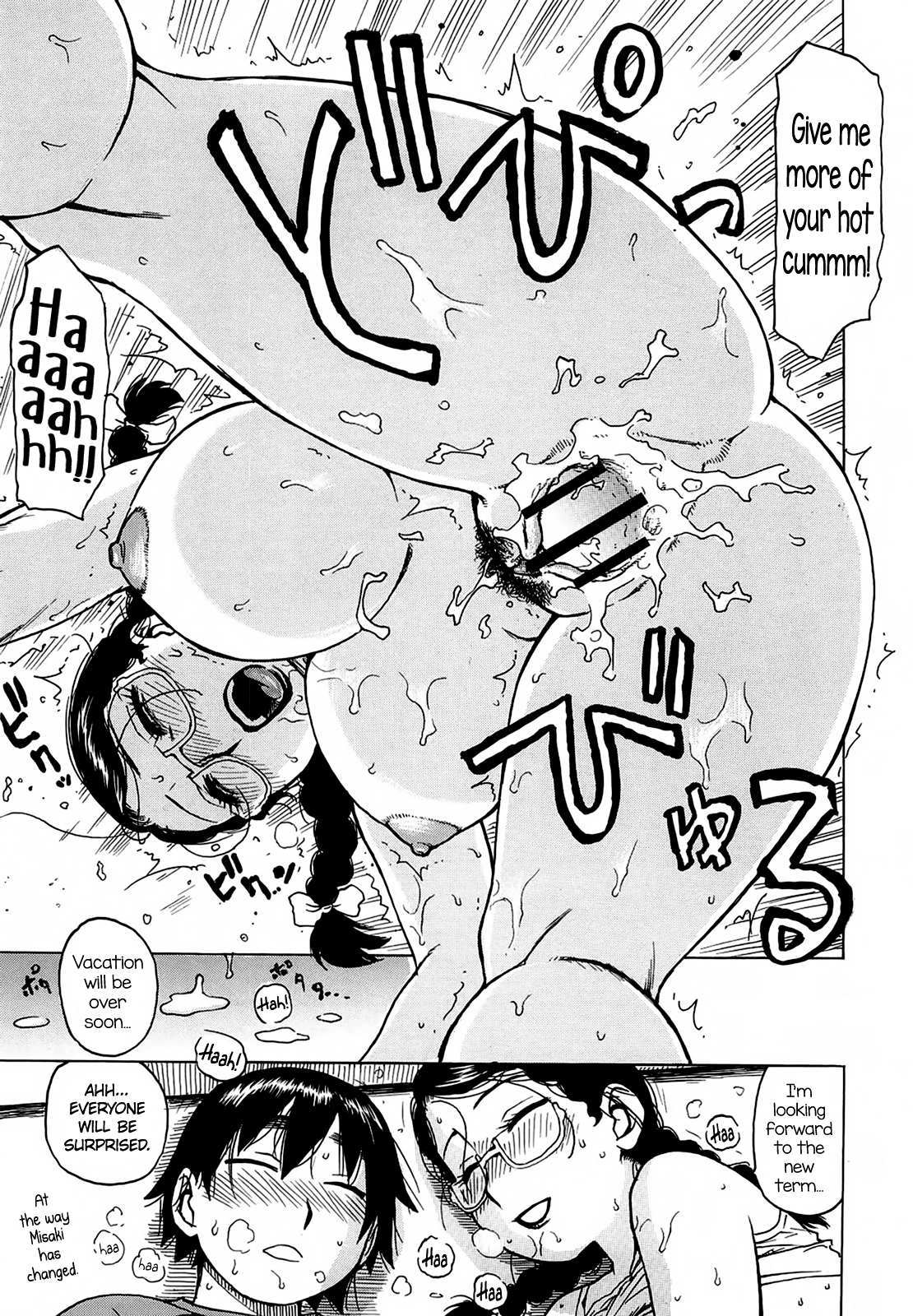 [かるま龍狼] 夜な夜な [英訳]