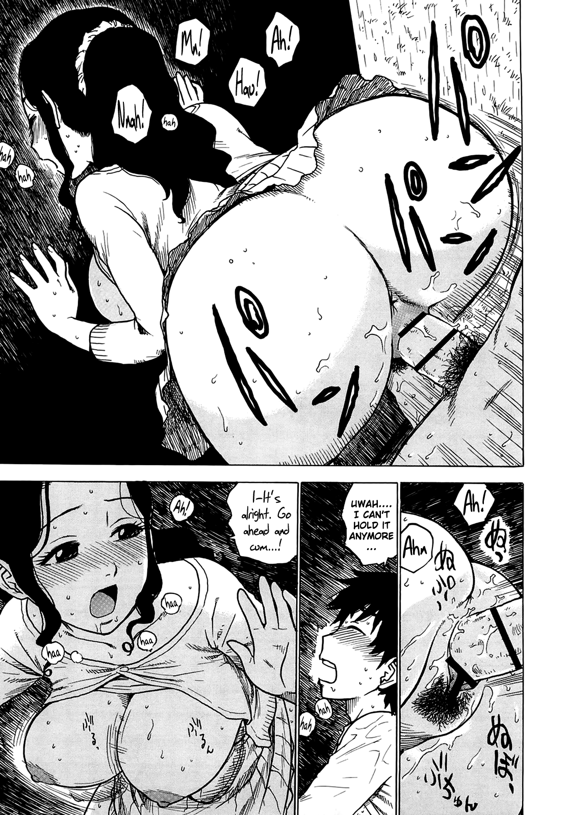 [かるま龍狼] 夜な夜な [英訳]