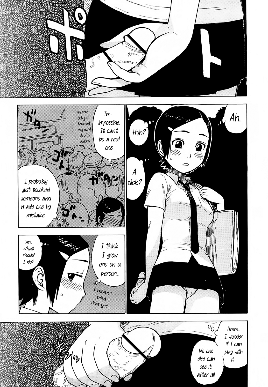 [かるま龍狼] 夜な夜な [英訳]