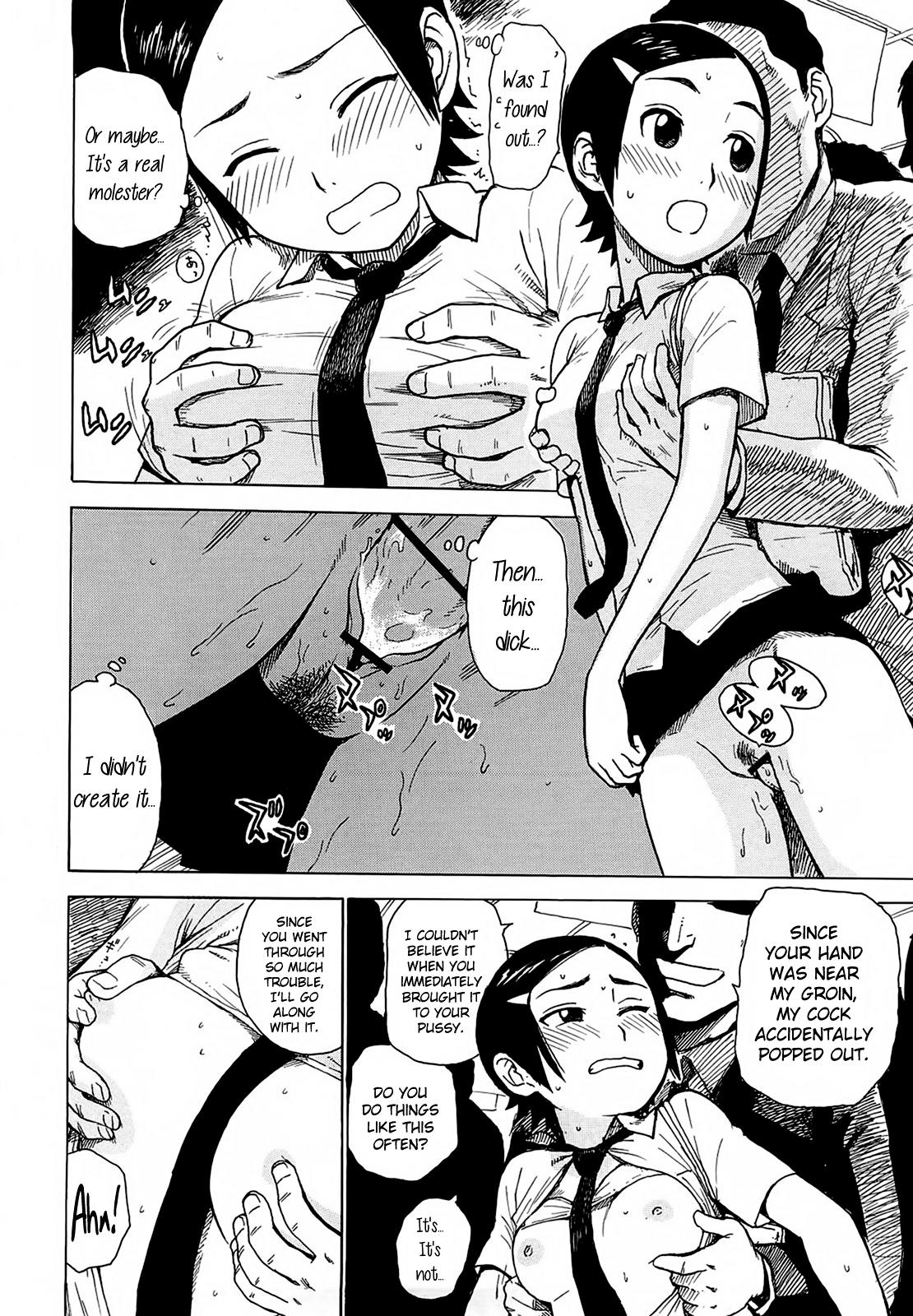 [かるま龍狼] 夜な夜な [英訳]