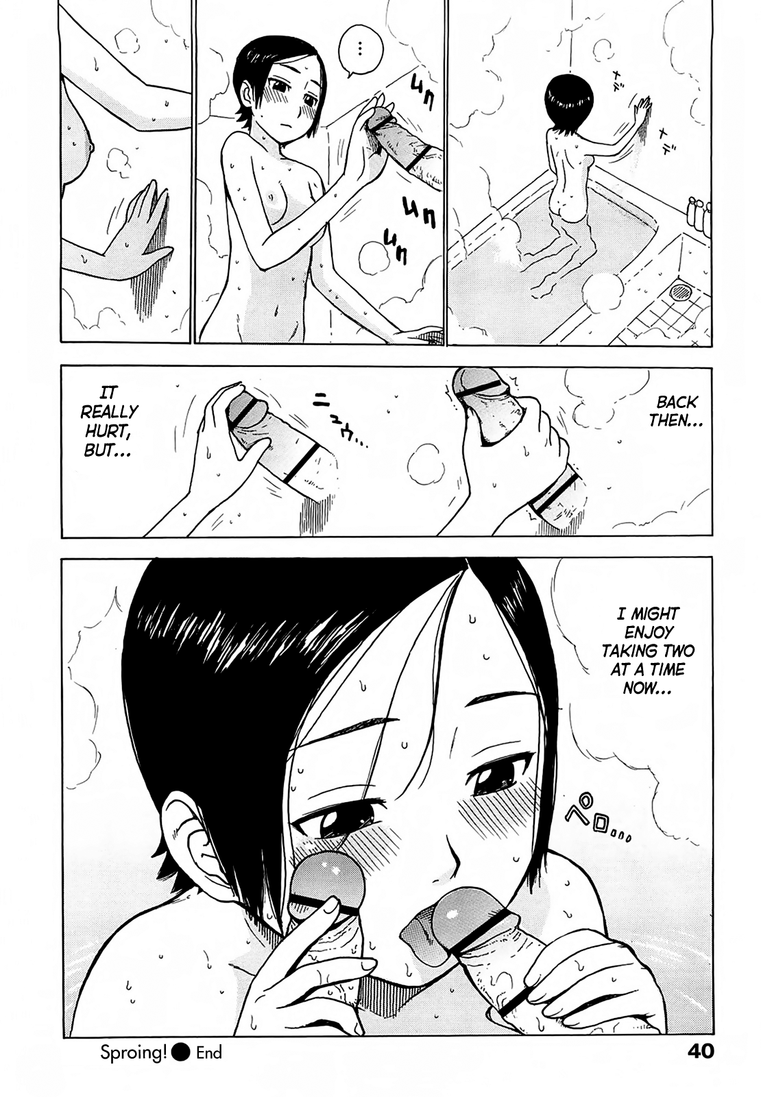 [かるま龍狼] 夜な夜な [英訳]