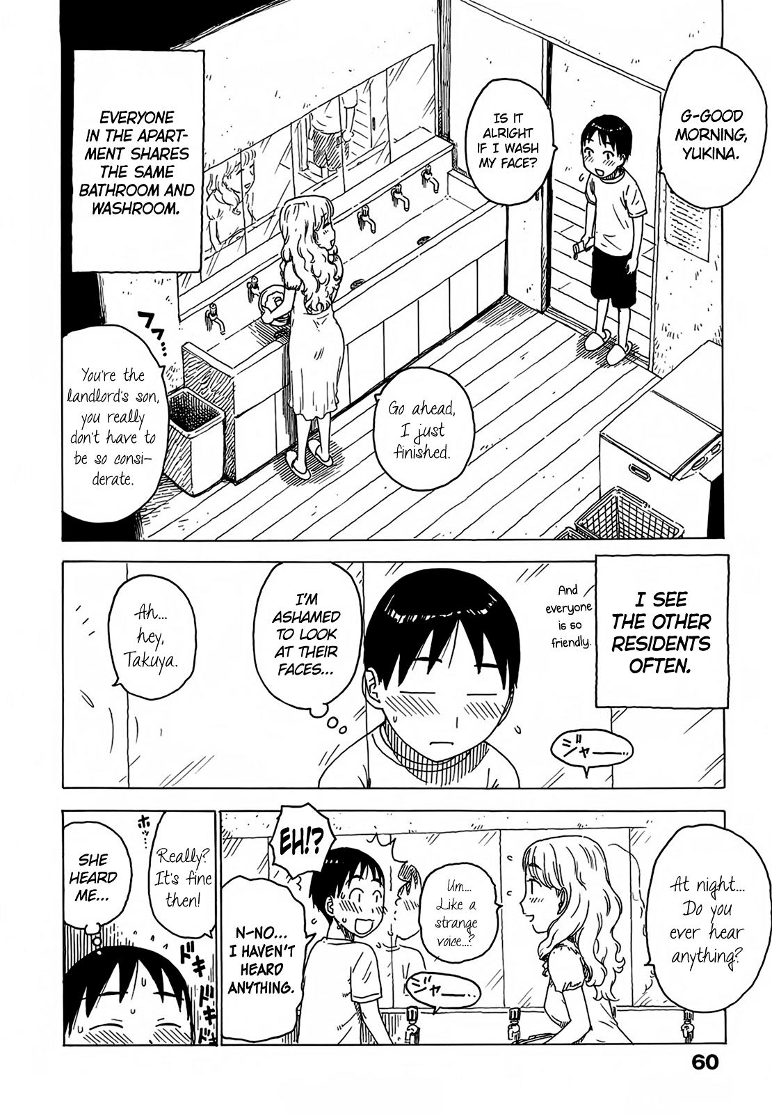 [かるま龍狼] 夜な夜な [英訳]