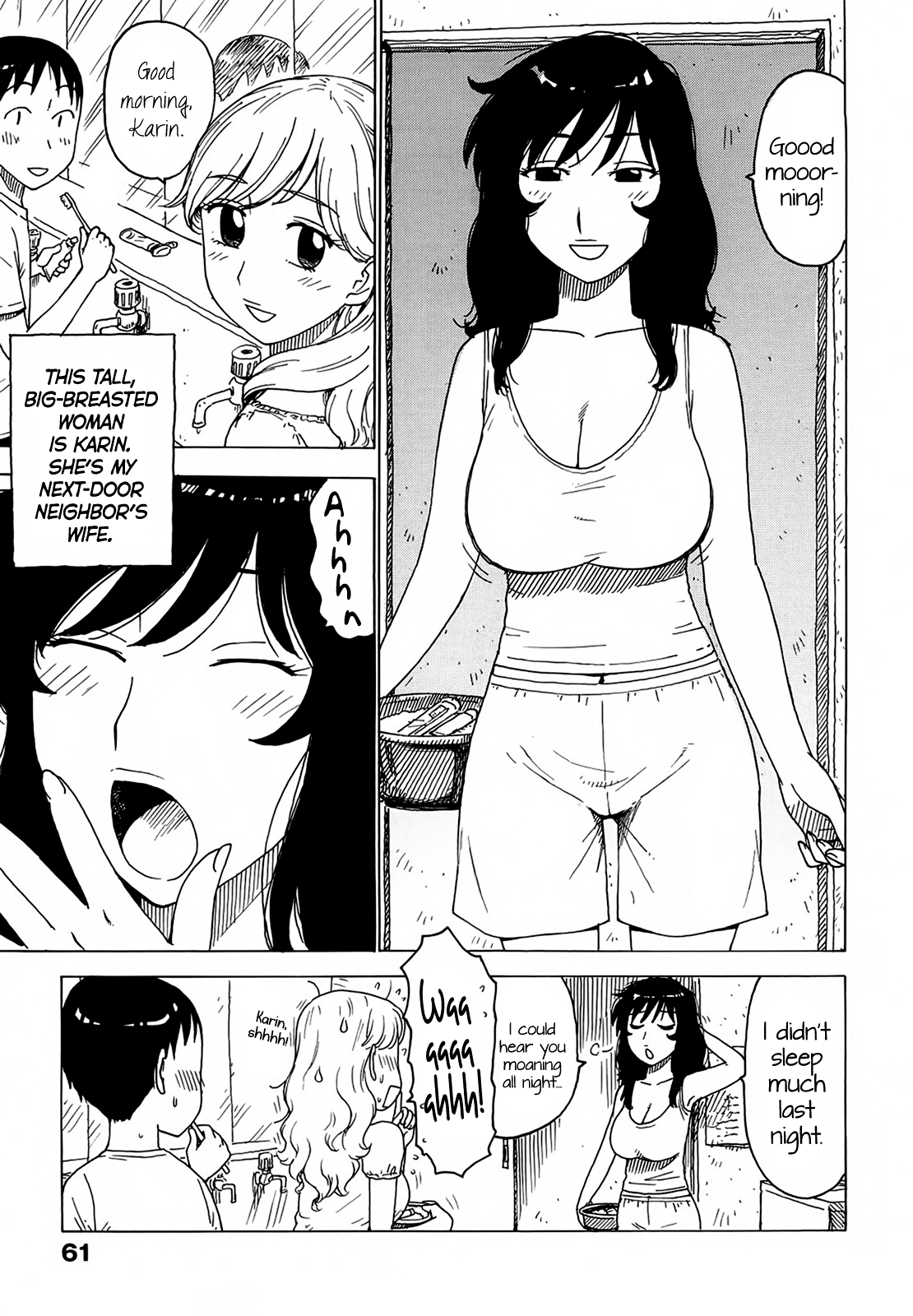 [かるま龍狼] 夜な夜な [英訳]