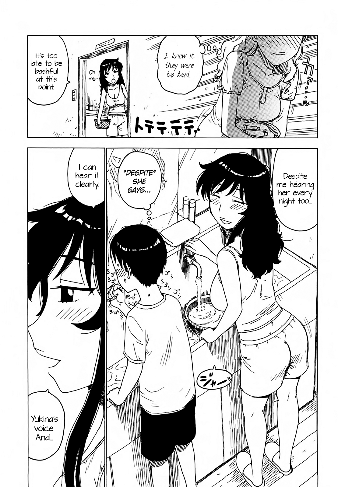 [かるま龍狼] 夜な夜な [英訳]