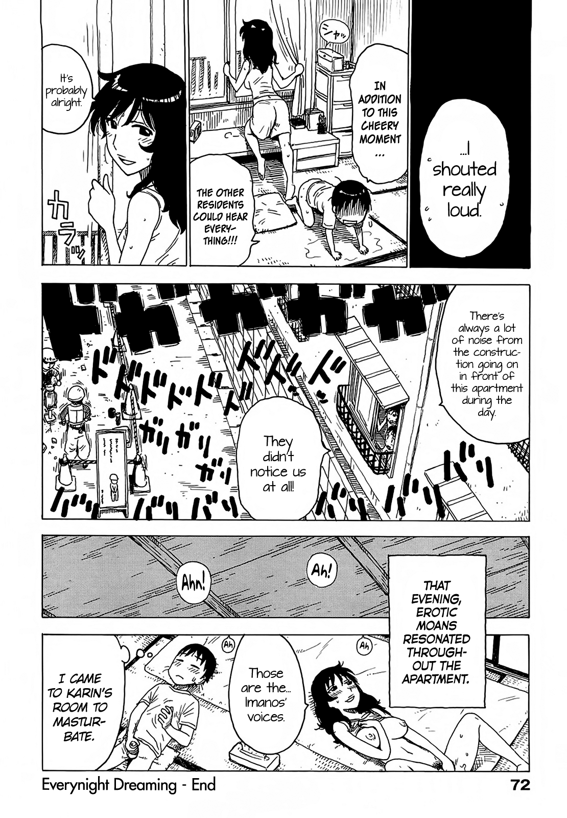 [かるま龍狼] 夜な夜な [英訳]