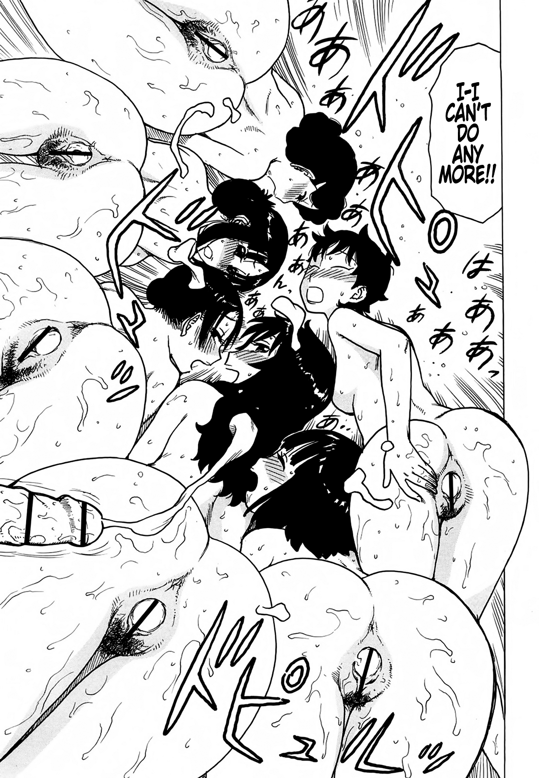 [かるま龍狼] 夜な夜な [英訳]