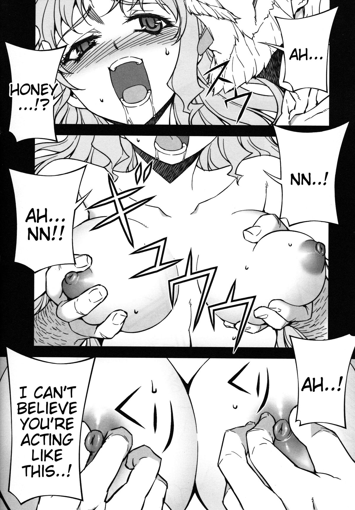 (C83) [MILK LAND (MILKCOW)] Stance of The Wife (フリージング) [英訳]