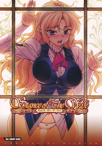 (C83) [MILK LAND (MILKCOW)] Stance of The Wife (フリージング) [英訳]