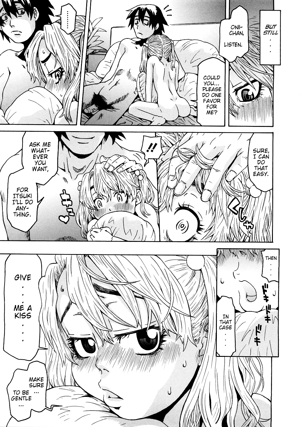 [小林王桂] ネイキッド☆ガ-ル 第1-6章 [英訳]