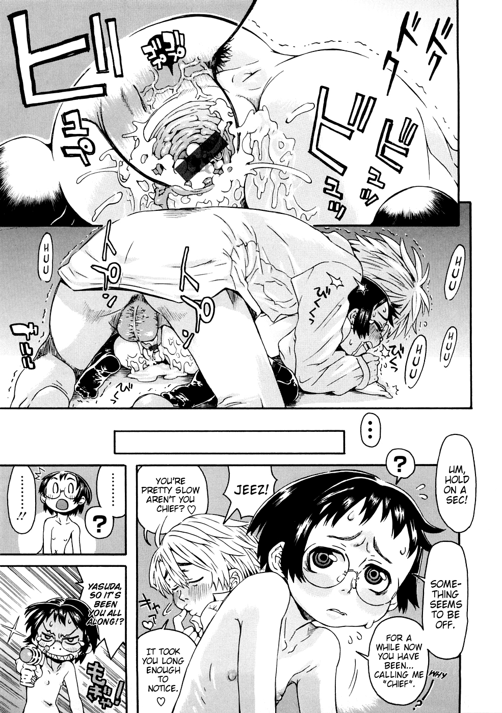 [小林王桂] ネイキッド☆ガ-ル 第1-6章 [英訳]