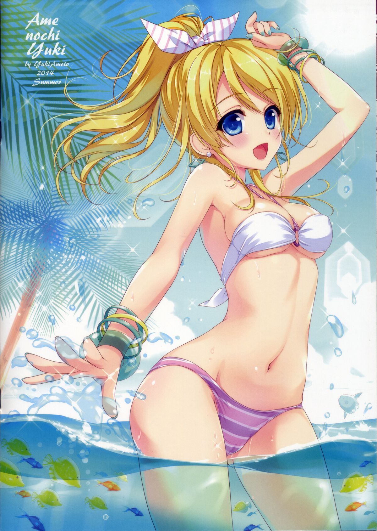 (C86) [あめ のち ゆき(あめとゆき)] KKE♥SUMMER (ラブライブ!) [中国翻訳]