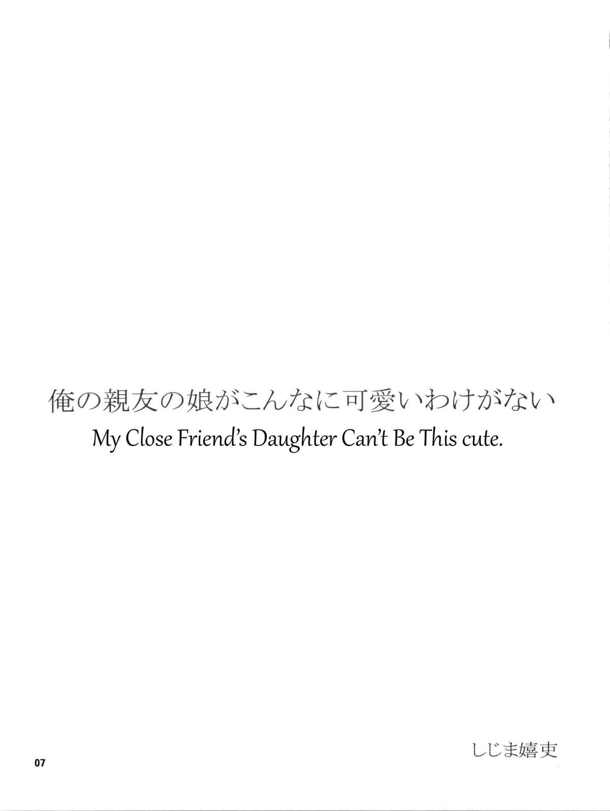 (C82) [VALIAN党 (しじま嬉吏)] 俺の親友の娘がこんなに可愛いわけがない (ファイアーエムブレム 覚醒) [英訳]