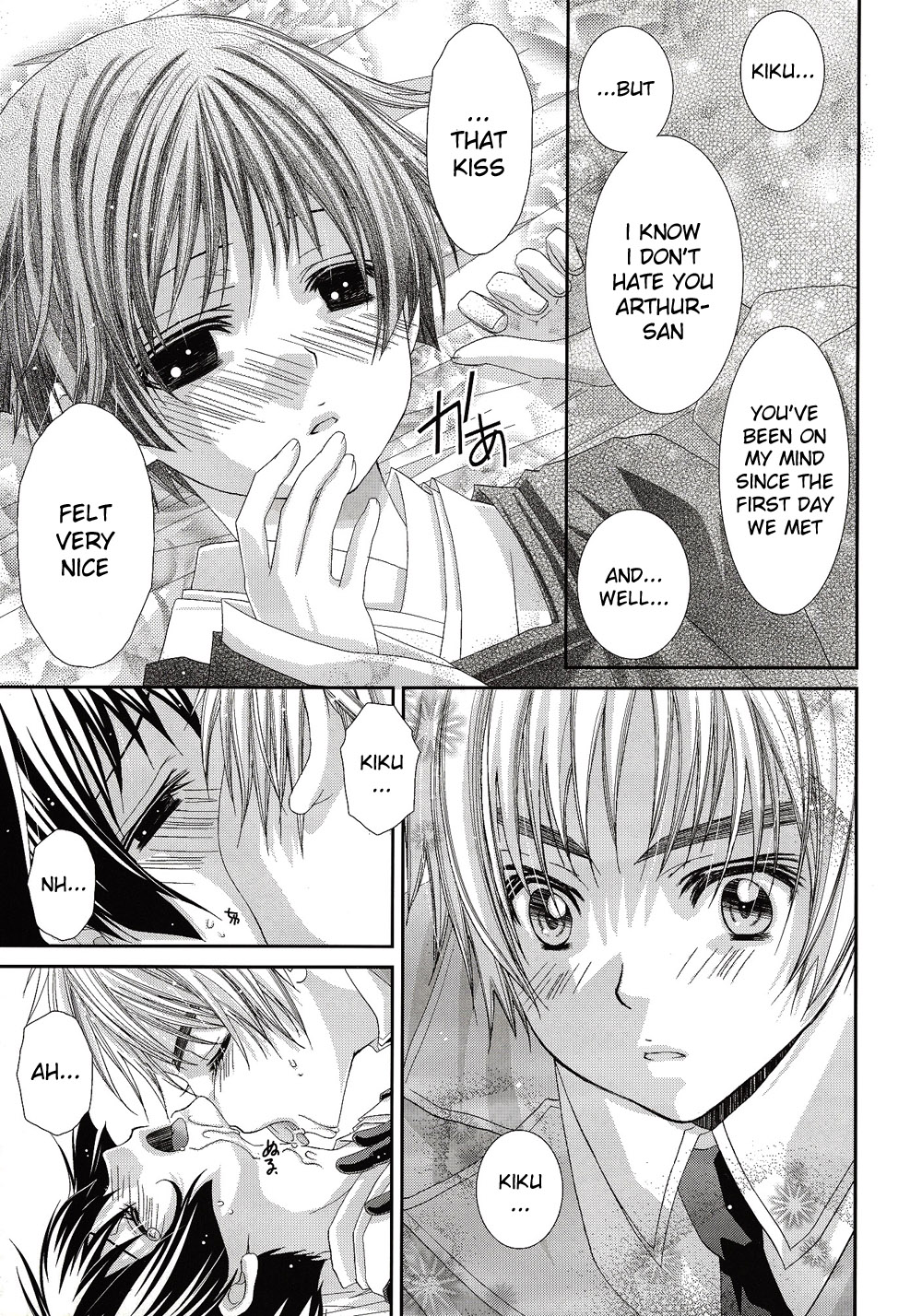 [十億分率 (三倭あずさ, 榊原ともみ)] 星の降る夜の物語(Axis Powers ヘタリア) [英訳]