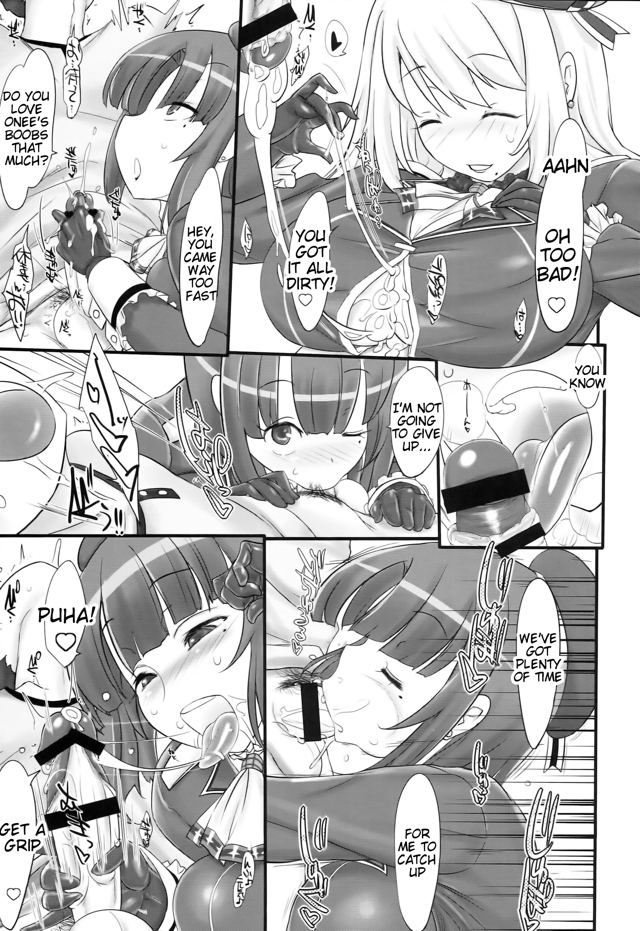 (COMIC1☆8) [近傍租界 (こんもり)] black denier doctrine (艦隊これくしょん-艦これ-) [英訳]