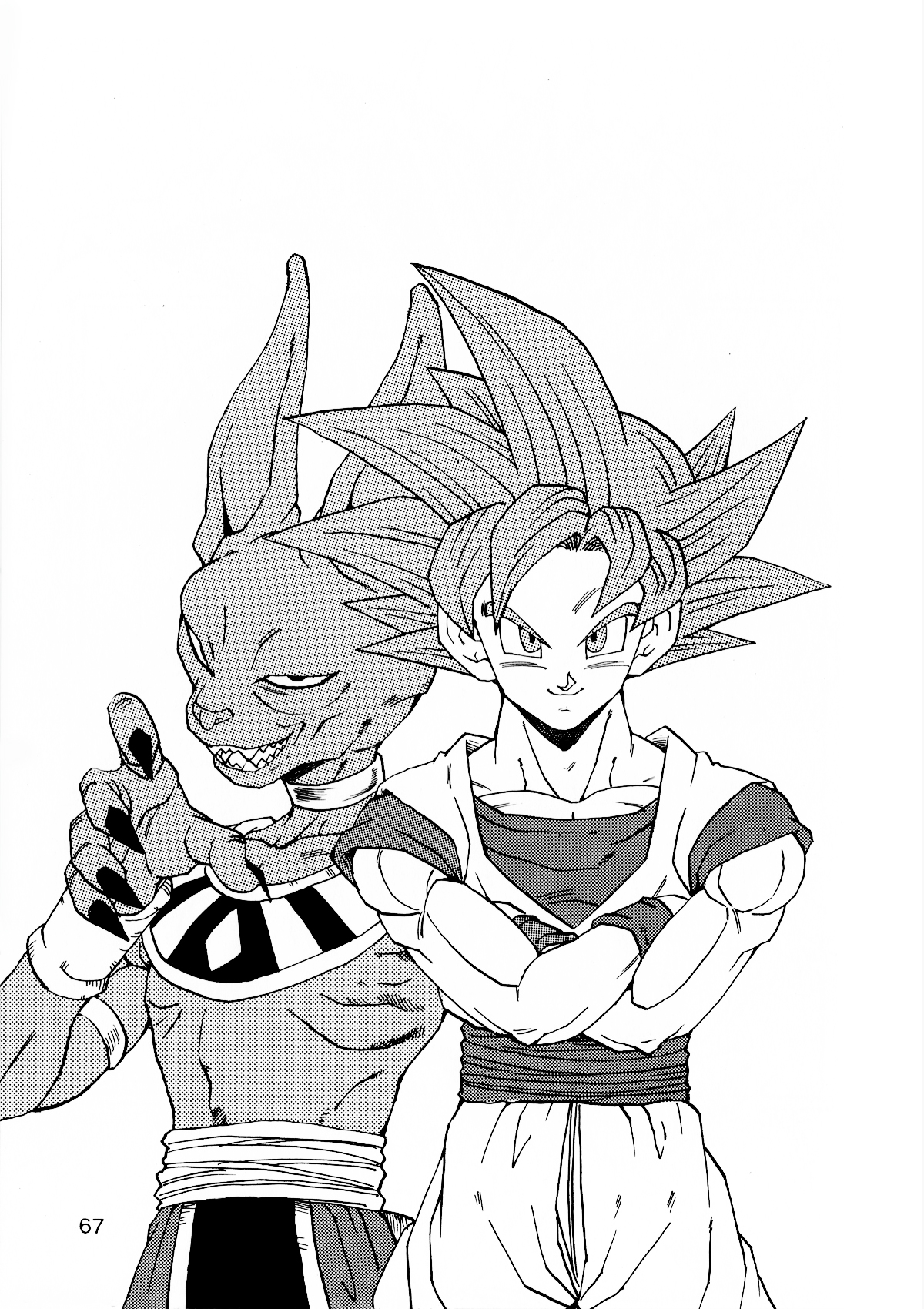 [モンキーズ (ヤングじじい)] Dragon Ball AF VOL.12 (ドラゴンボールGT)