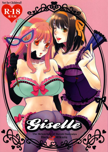 (C74) [スピラ・ミラビリス (はてぃ)] giselle (涼宮ハルヒの憂鬱)