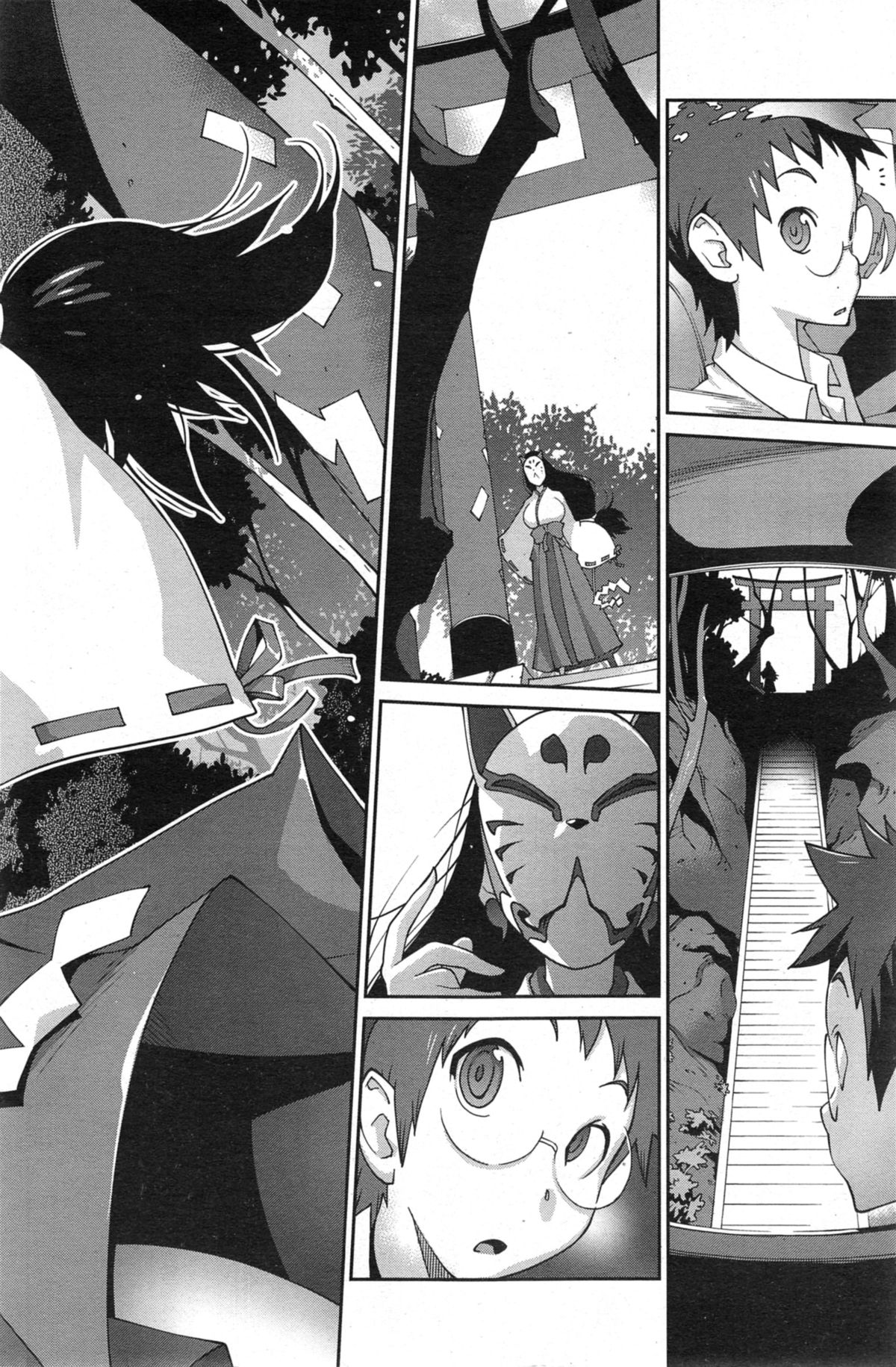 コミックホットミルク 2014年10月号