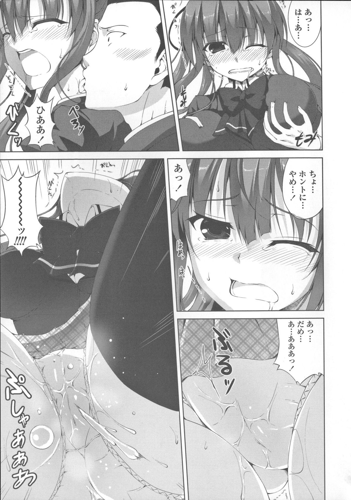 [石神一威] 底なし精力解放宣言