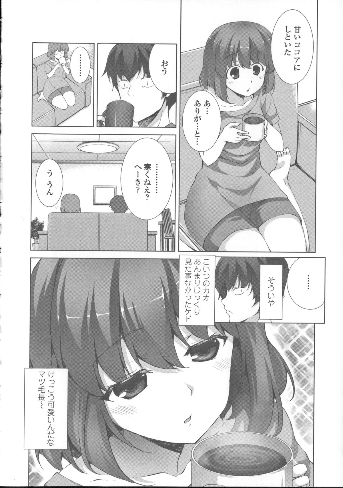 [石神一威] 底なし精力解放宣言