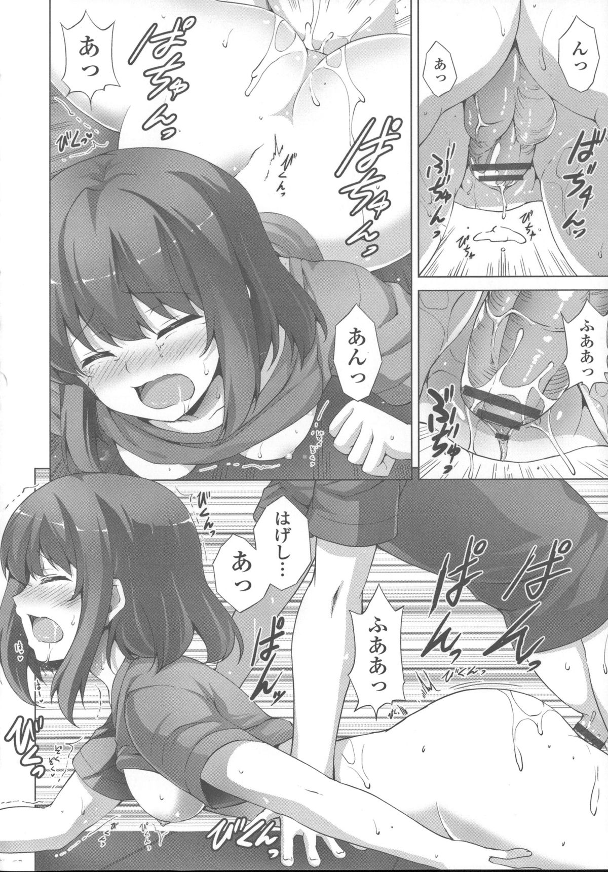 [石神一威] 底なし精力解放宣言