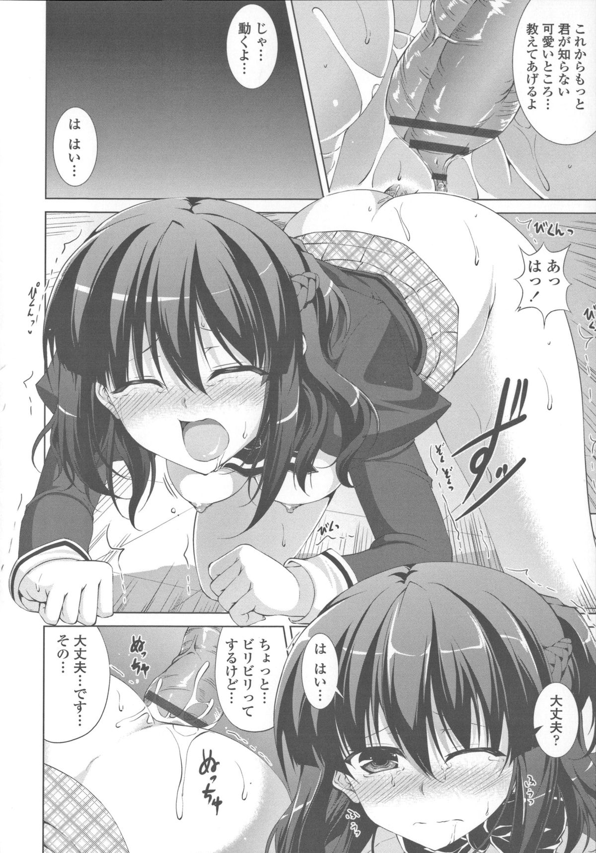 [石神一威] 底なし精力解放宣言