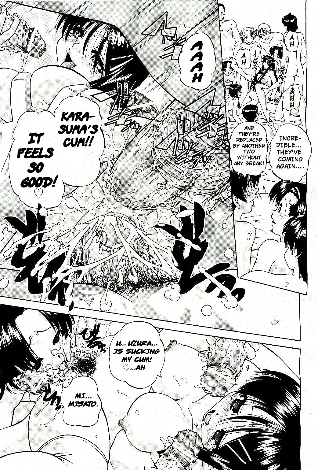 [春籠漸] どうしよう、キモチいい + オマケ [英訳]