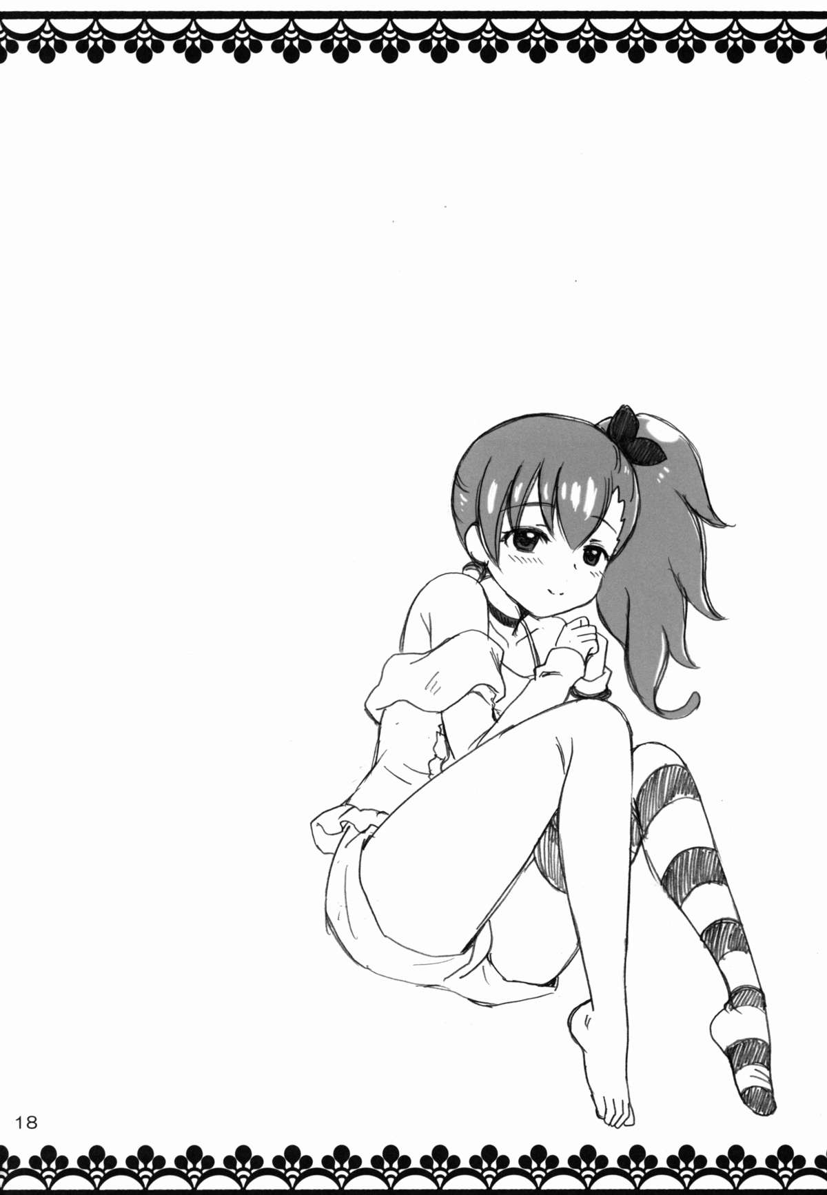 (C84) [NIKOPONDO (青山怜央)] LOVE DRIVER (超速変形ジャイロゼッター)